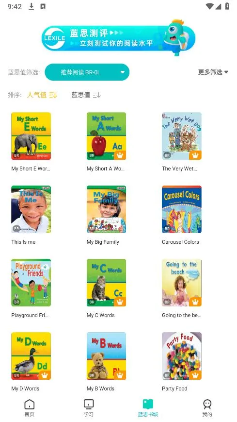 ¶Сѧ(Ӣķּ)v1.5.7 ֻͼ