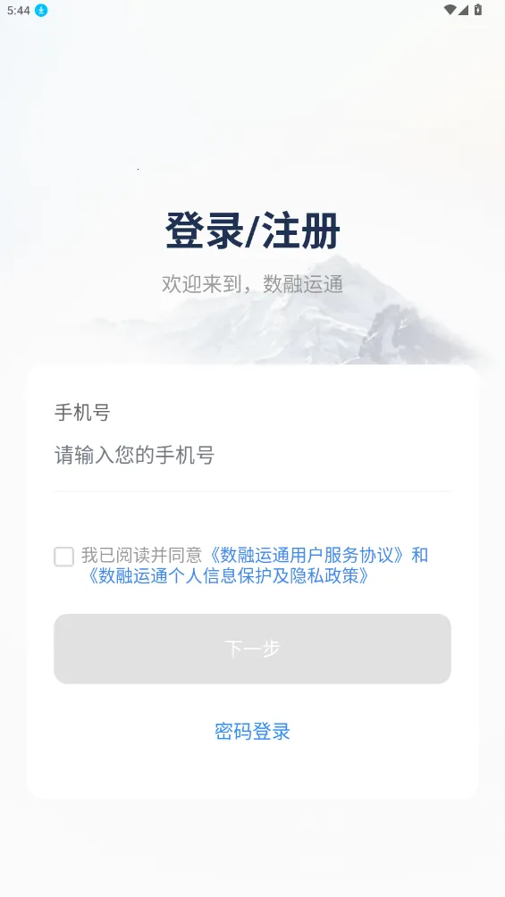 ͨ2025ذװv1.3.4 ֻͼ