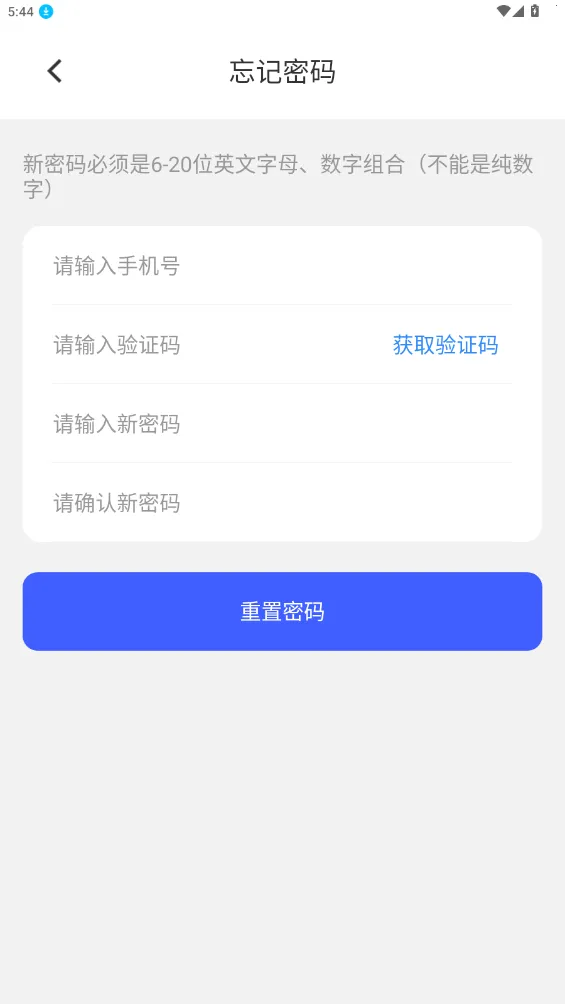 ͨ2025ذװv1.3.4 ֻͼ