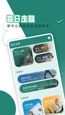 ÿ·׬2025ٷv1.0.0 ֻͼ