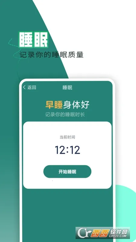 ÿ·׬2025ٷv1.0.0 ֻͼ