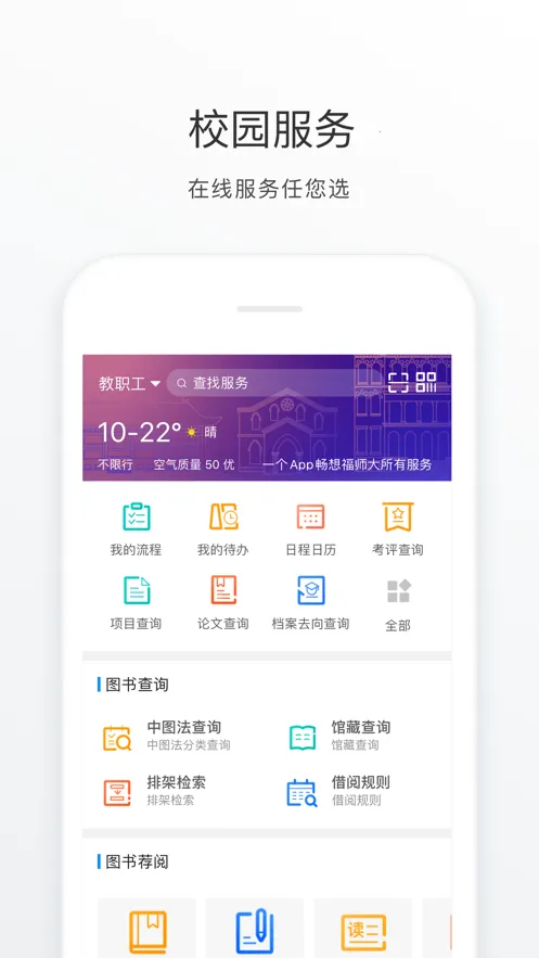 Star(ǻУ԰)v1.9.0 ׿ͼ