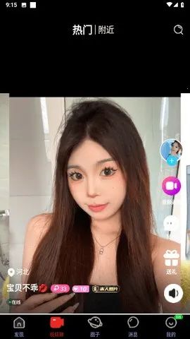 Ƶ(罻Ƶ)v1.6.1 ٷͼ