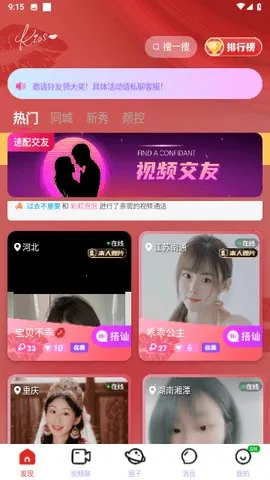 Ƶ(罻Ƶ)v1.6.1 ٷͼ