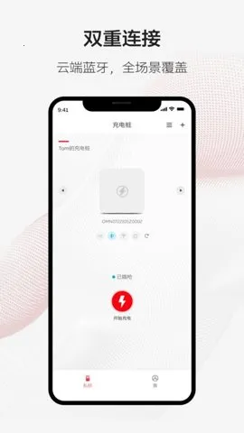 ABBAbility׮2025ٷ°汾v2.3.0 Ѱͼ