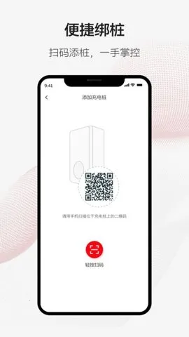 ABBAbility׮2025ٷ°汾v2.3.0 Ѱͼ