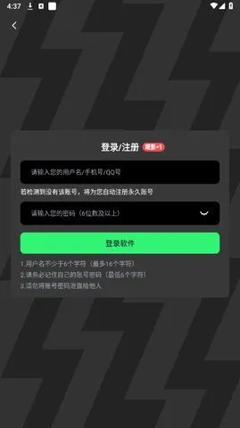 gͷ(ƵӰ̨)v14.3.0.0 Ѱͼ