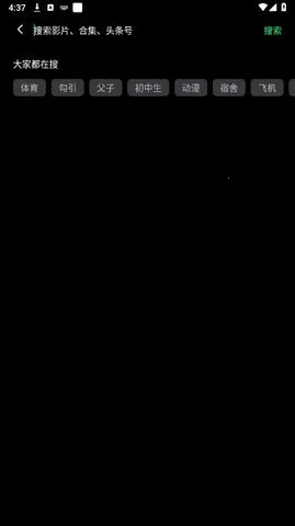 gͷ(ƵӰ̨)v14.3.0.0 Ѱͼ