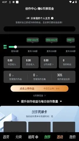 gͷ(ƵӰ̨)v14.3.0.0 Ѱͼ