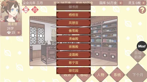 Ů۵ճ(Ů)v1.67 ٷͼ