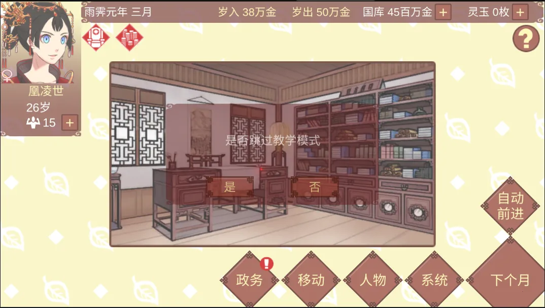 Ů۵ճ(Ů)v1.67 ٷͼ