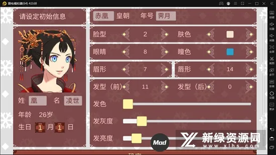 Ů۵ճ(Ů)v1.67 ٷͼ