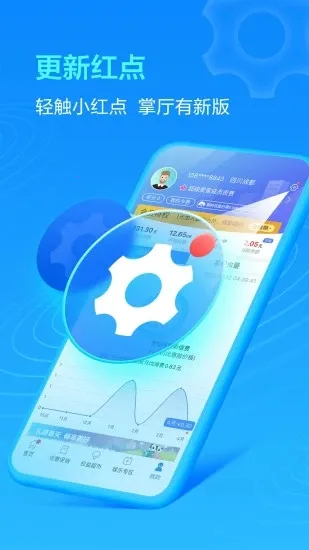 йƶĴ(ƶҵ)v11.9.5 ׿ͼ