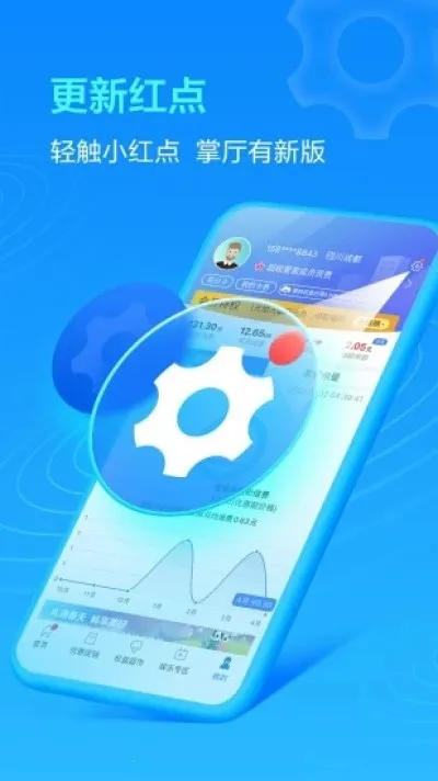 йƶĴ(ƶҵ)v11.9.5 ׿ͼ