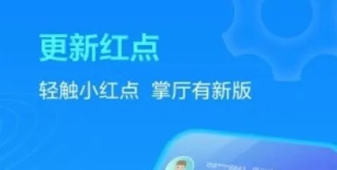 中国移动四川(移动业务办理) 中国移动四川(移动业务办理)