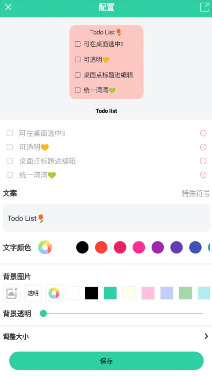 СiScreen()v1.0.6 ֻͼ