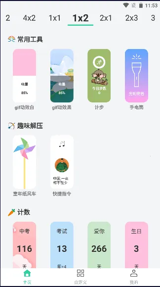 СiScreen()v1.0.6 ֻͼ