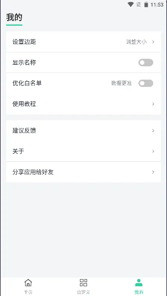 СiScreen()v1.0.6 ֻͼ