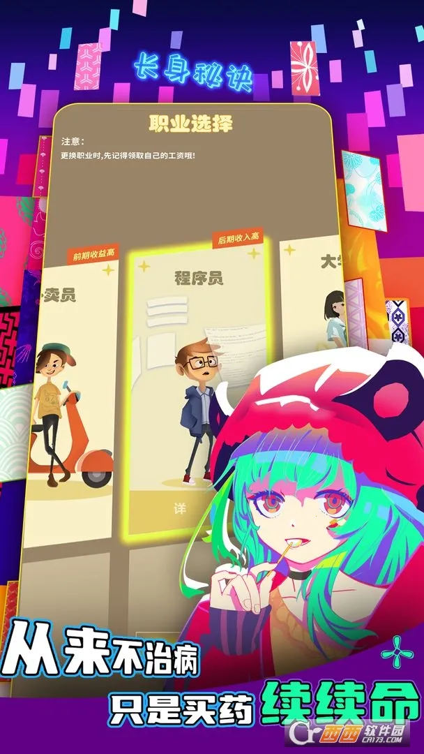 봽֮(ҵģ)v3.6.03 ٷͼ