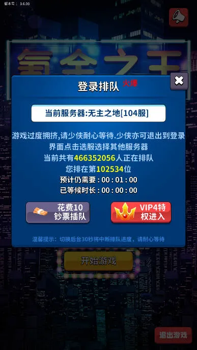 봽֮(ҵģ)v3.6.03 ٷͼ