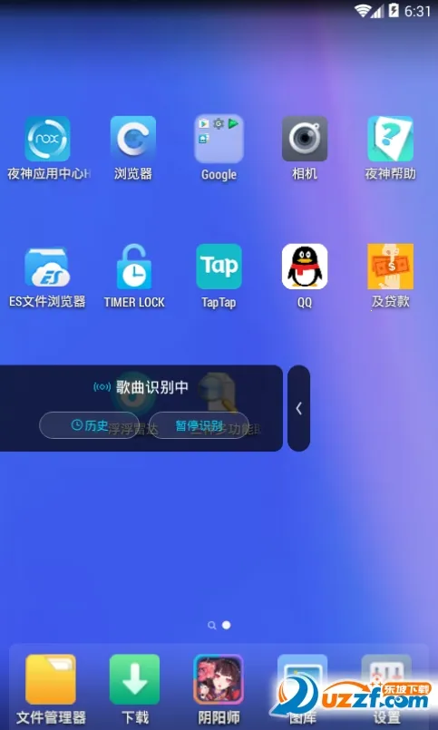 ״2025°汾v1.8.7.5 ֻͼ