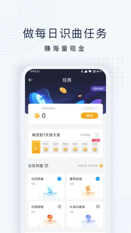 ״2025°汾v1.8.7.5 ֻͼ