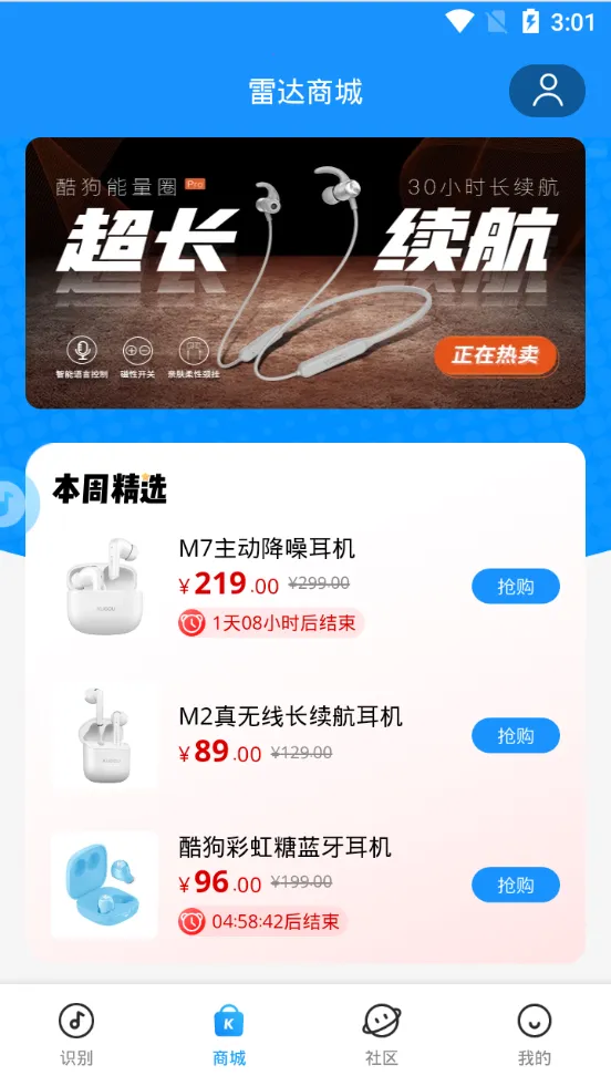 ״2025°汾v1.8.7.5 ֻͼ