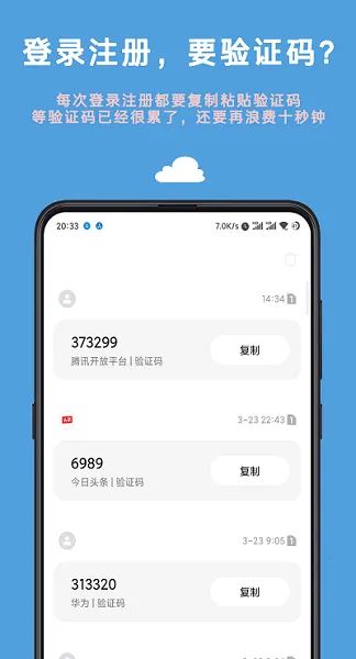 Auto tool2025°汾v2.6.0.0 ֻͼ