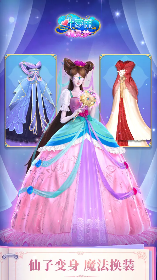 Ҷ(黻װϷ)v3.2.7 ׿ͼ