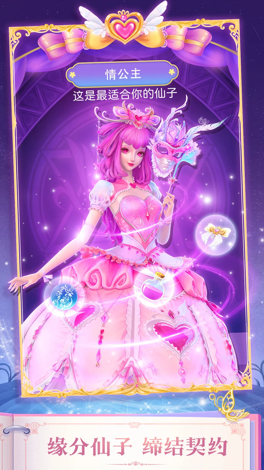 Ҷ(黻װϷ)v3.2.7 ׿ͼ