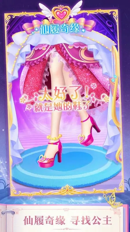 Ҷ(黻װϷ)v3.2.7 ׿ͼ