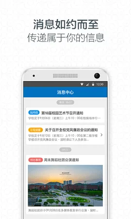 i(У԰̨)v3.2.6.74621 ׿ͼ