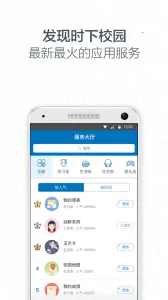 i(У԰̨)v3.2.6.74621 ׿ͼ