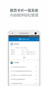 i(У԰̨)v3.2.6.74621 ׿ͼ