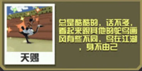 疯狂动物园安卓版手机版 疯狂动物园安卓版手机版