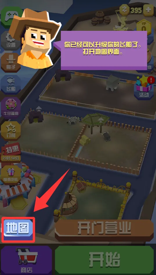 疯狂动物园安卓版手机版 疯狂动物园安卓版手机版