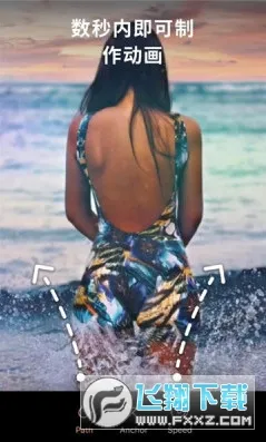 Motionleap(Ƭ)v1.6.1 ٷͼ