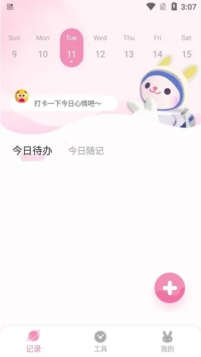 兔克创业记(工厂经营游戏) 兔克创业记(工厂经营游戏)
