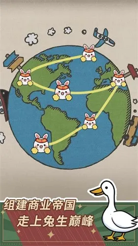 ÿ˴ҵ(ӪϷ)v1.2.50 ٷͼ