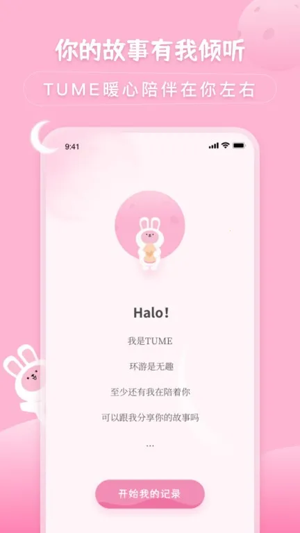 ÿ˴ҵ(ӪϷ)v1.2.50 ٷͼ
