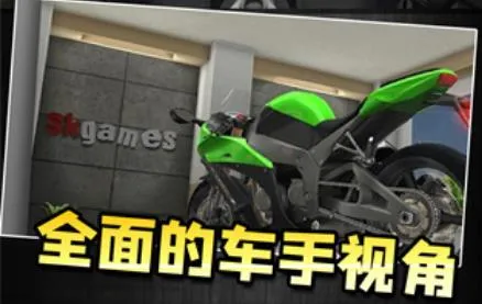 玩命摩托(极限摩托竞速) 玩命摩托(极限摩托竞速)