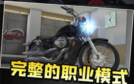 玩命摩托(极限摩托竞速) 玩命摩托(极限摩托竞速)