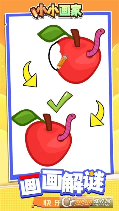 ССҰ׿ֻv1.1.5 Ѱͼ