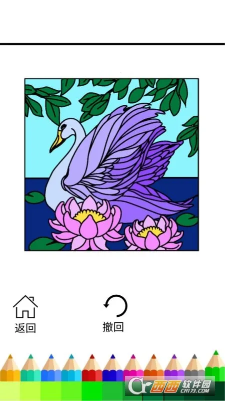 ССҰ׿ֻv1.1.5 Ѱͼ