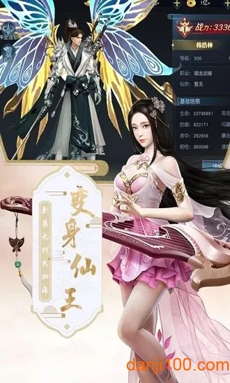 混沌仙魔诀(打金仙侠) 混沌仙魔诀(打金仙侠)