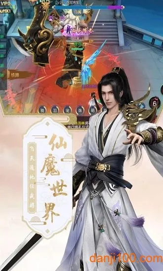 混沌仙魔诀(打金仙侠) 混沌仙魔诀(打金仙侠)