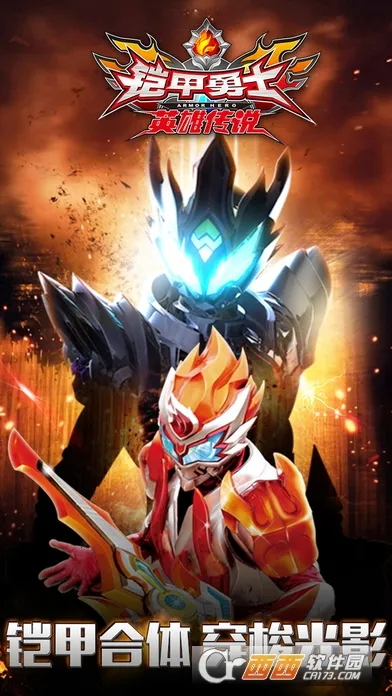 ʿ֮Ӣ۴˵׿ֻv1.10.1 ׿ͼ