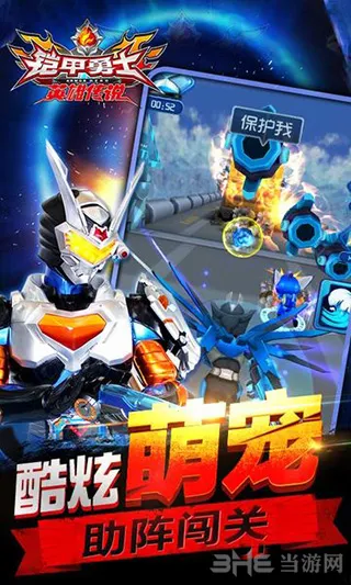 ʿ֮Ӣ۴˵׿ֻv1.10.1 ׿ͼ