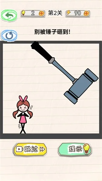 画线女王2025官方最新版本 画线女王2025官方最新版本