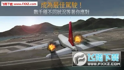 ɻʻ2025ذװv189.1.7.3018 ֻͼ